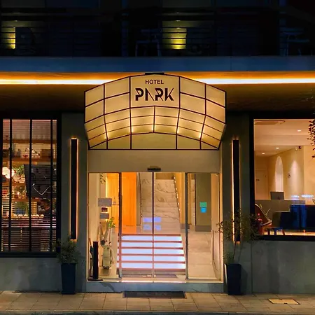 公园酒店 酒店 拉里萨